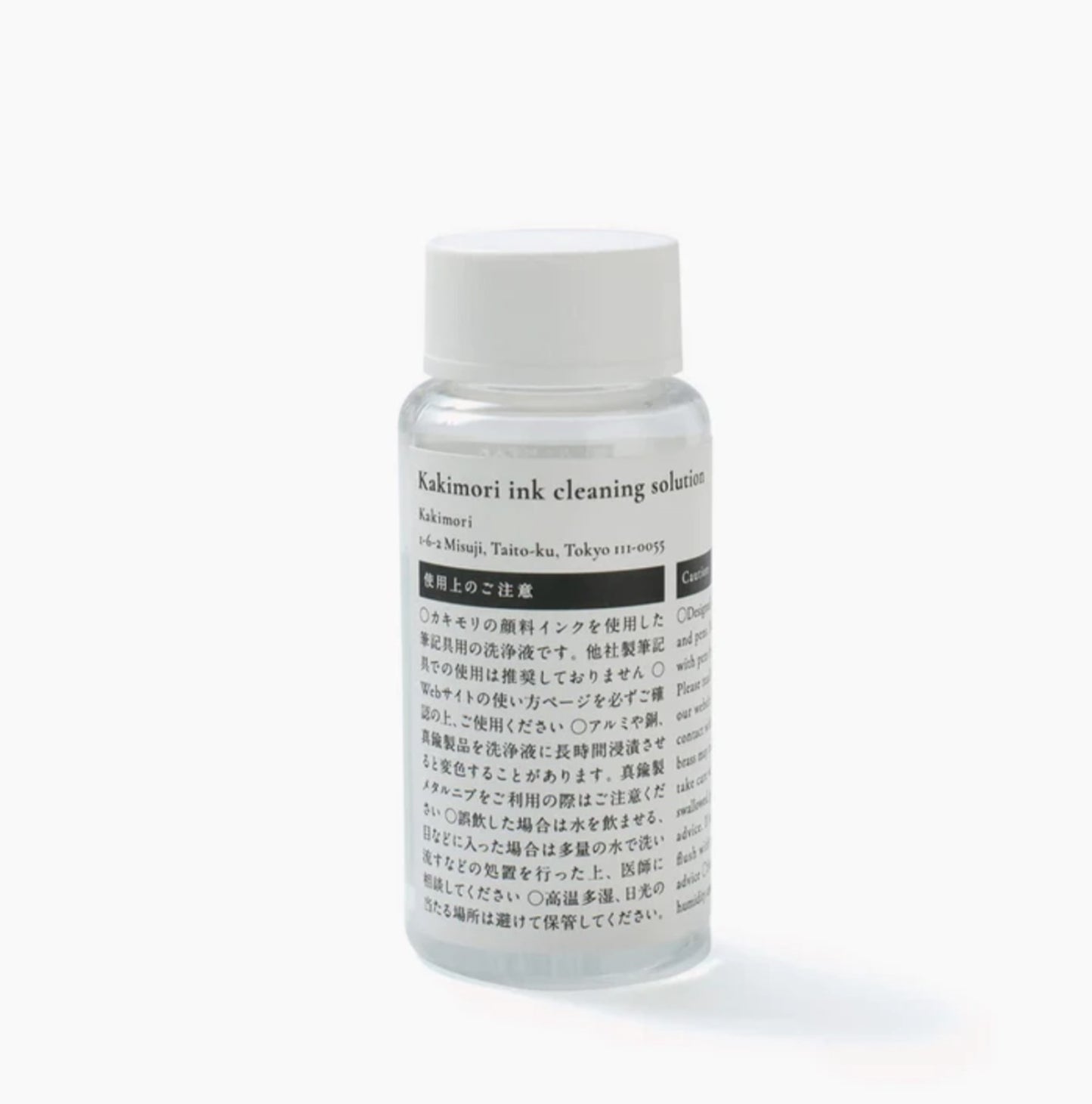 KAKIMORI Ink Cleaning Solution 40ml