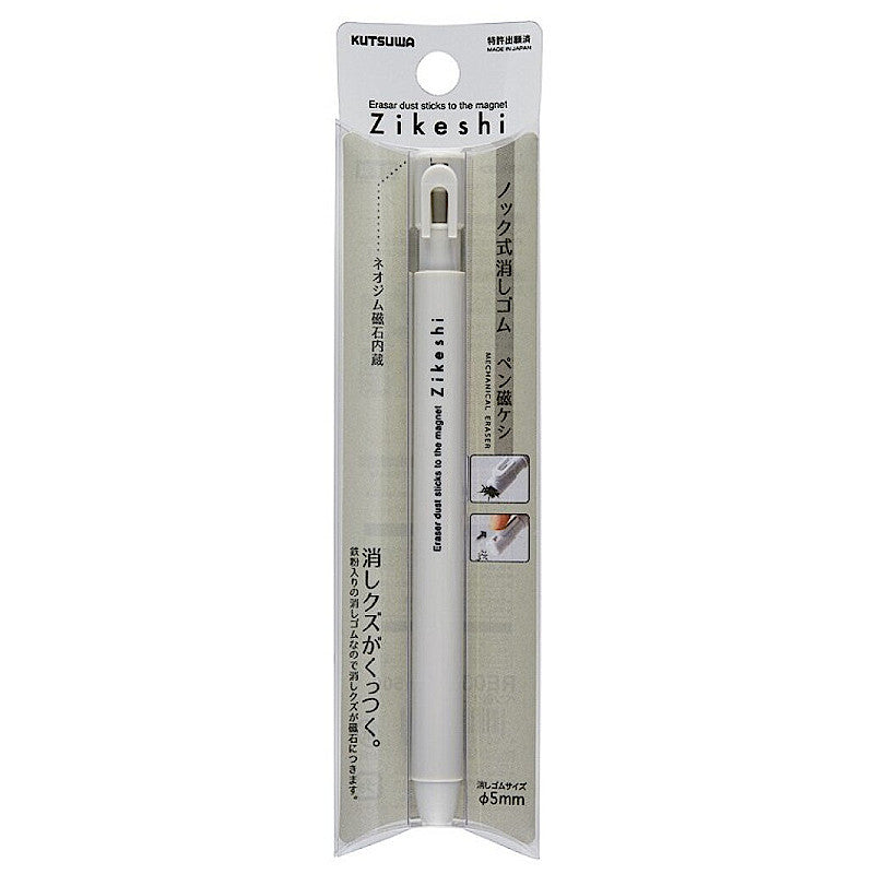 Kutsuwa Zikeshi Magnetic Eraser Pen