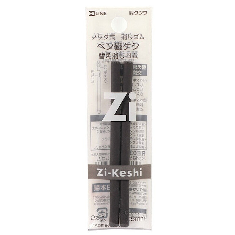 Kutsuwa Zikeshi Magnetic Eraser Refill. Pack 2 Units
