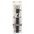 Kutsuwa Zikeshi Magnetic Eraser Refill. Pack 2 Units