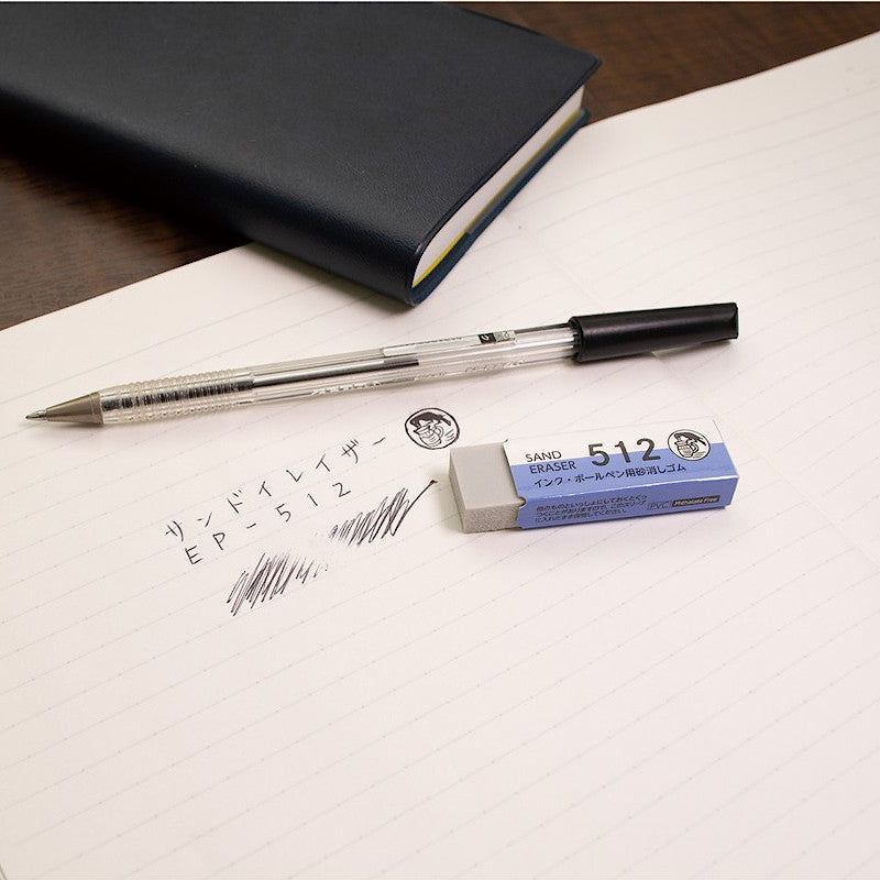 SEED Sand Eraser For Ink