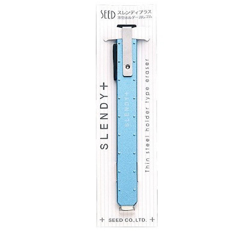 SEED Slendy+ Ultrafine Rubber Bllue With Clip