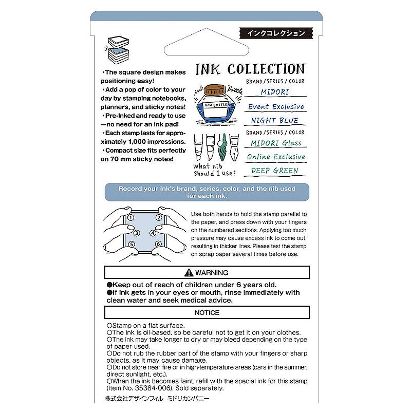 Midori Paintable Stamp. Ink Collection Pattern LE
