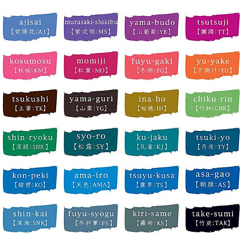 Pilot Iroshizuku Ink, Hotaru-Bi