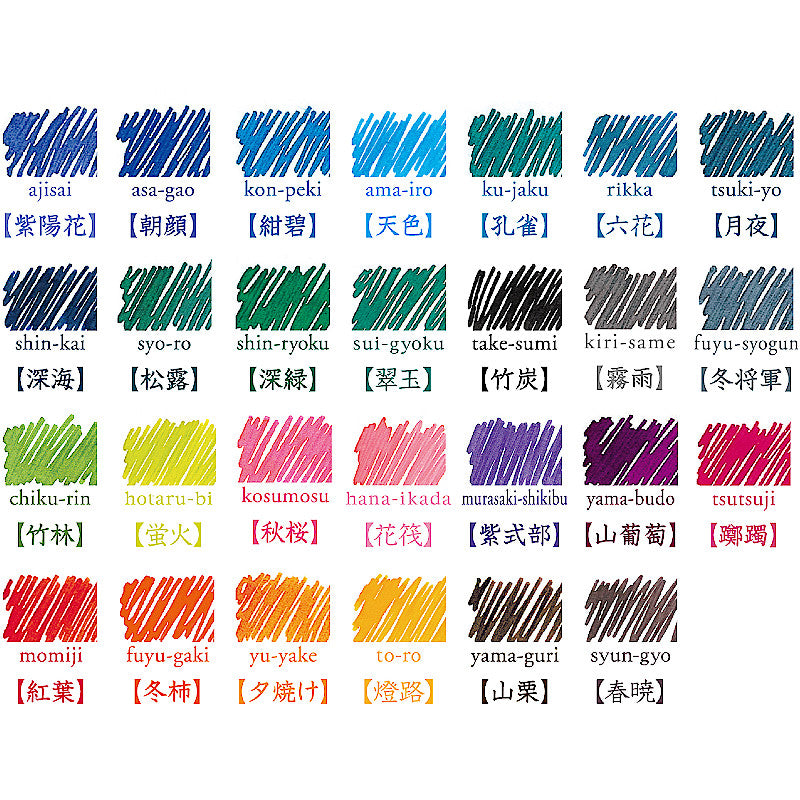 Pilot Iroshizuku Ink, Yu-Yake