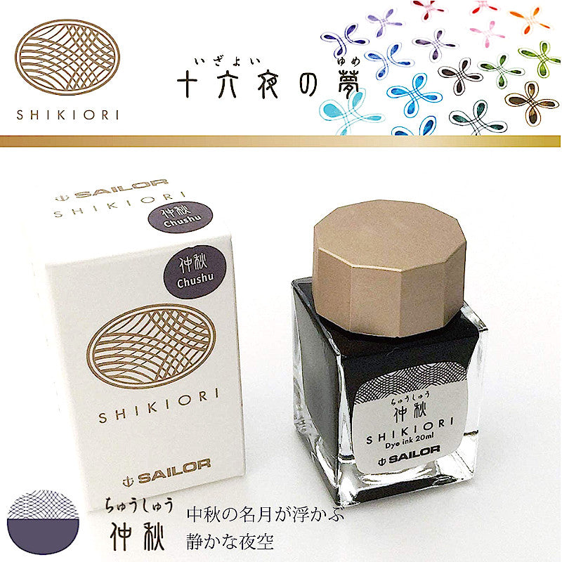 {product_title} {variant_title} – fountain pen nib | FPnibs