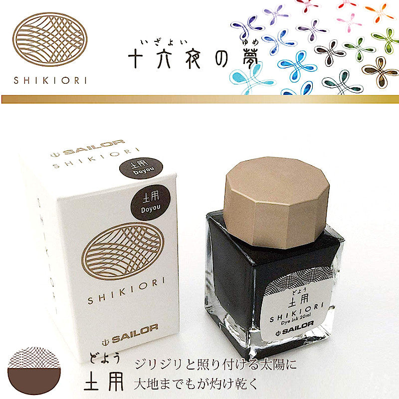 {product_title} {variant_title} – fountain pen nib | FPnibs