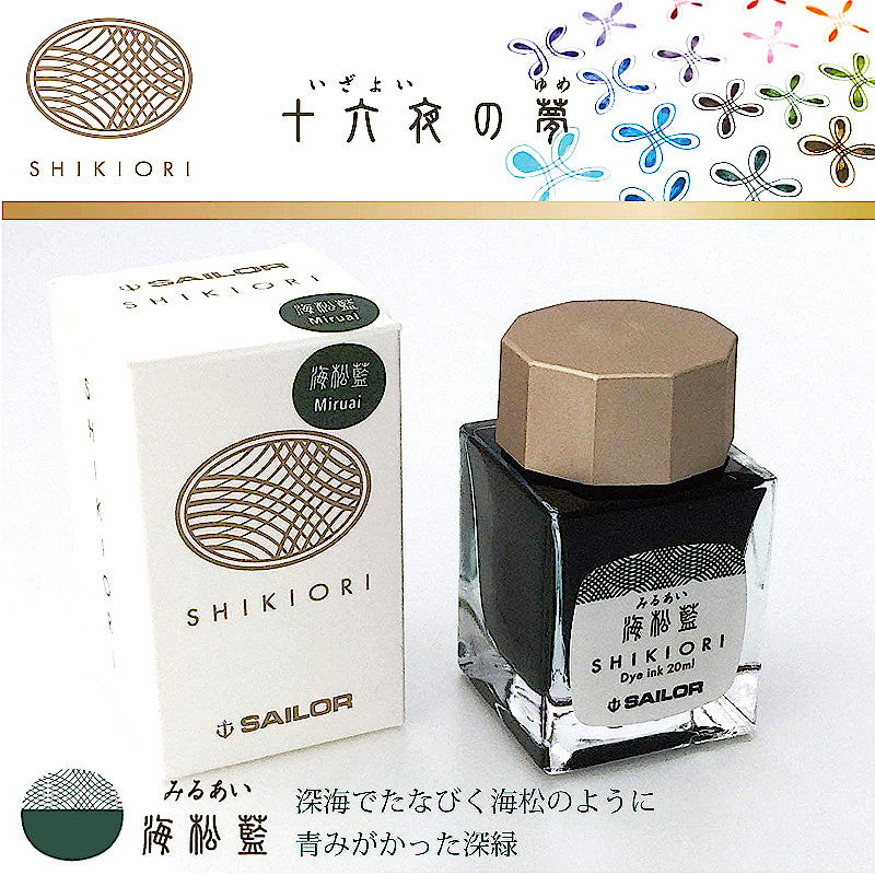 Sailor Shikiori Tinte 20 ml, Miruai