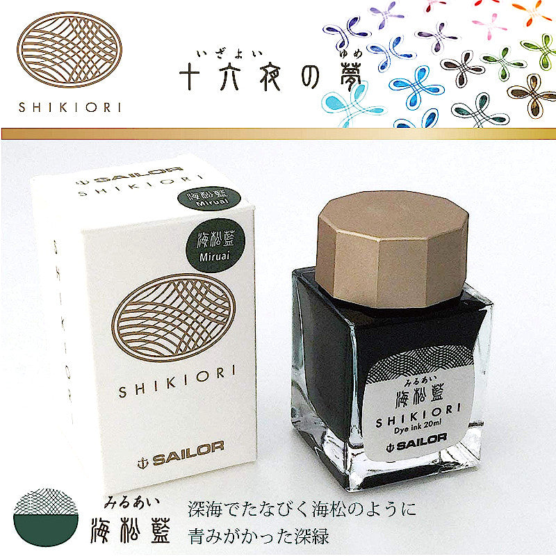 {product_title} {variant_title} – fountain pen nib | FPnibs
