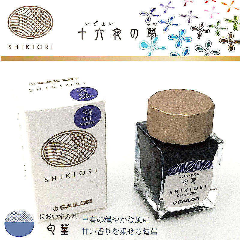 Sailor Shikiori Tinte 20 ml, Nioi-Sumire