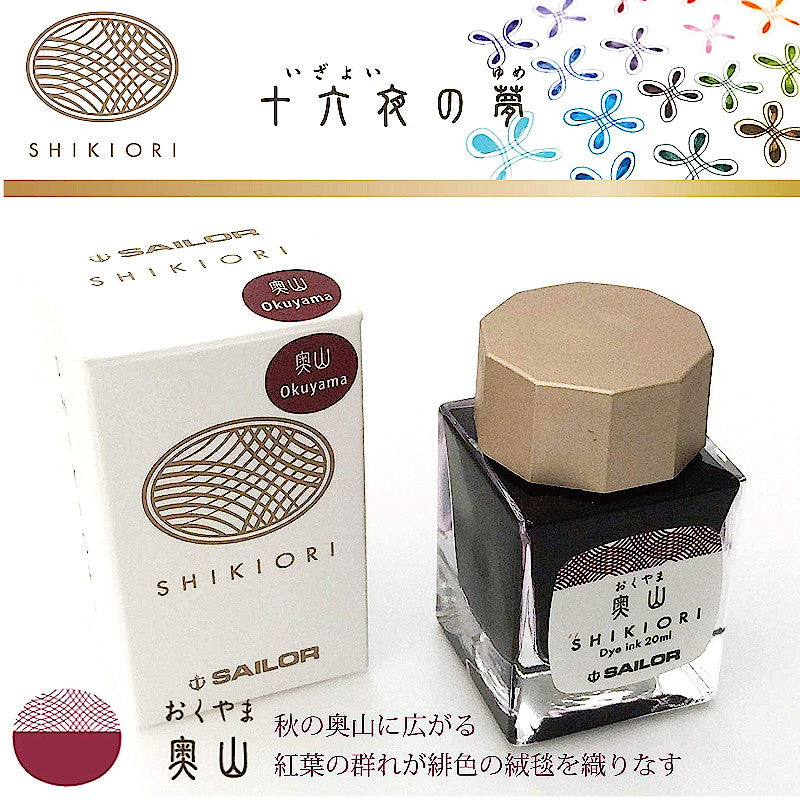 {product_title} {variant_title} – fountain pen nib | FPnibs