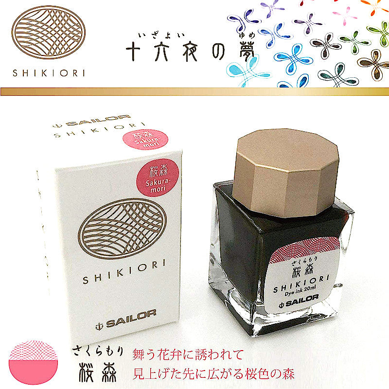 Sailor Shikiori Ink 20ml, Sakura-Mori