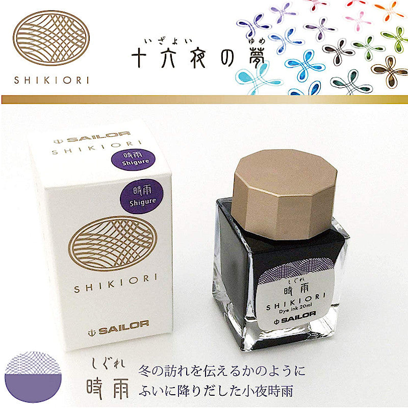 {product_title} {variant_title} – fountain pen nib | FPnibs