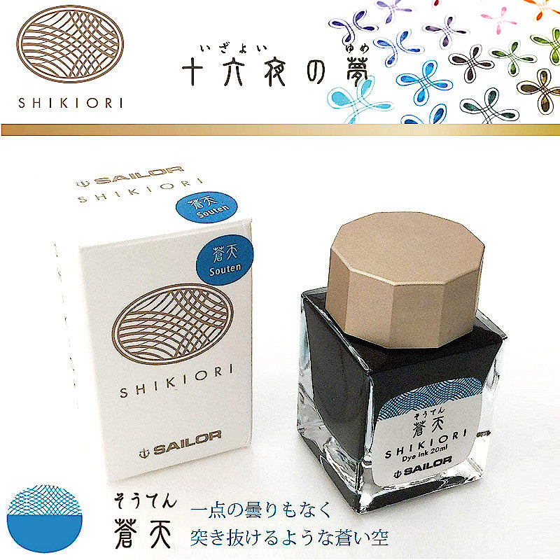 {product_title} {variant_title} – fountain pen nib | FPnibs