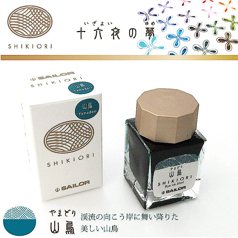{product_title} {variant_title} – fountain pen nib | FPnibs