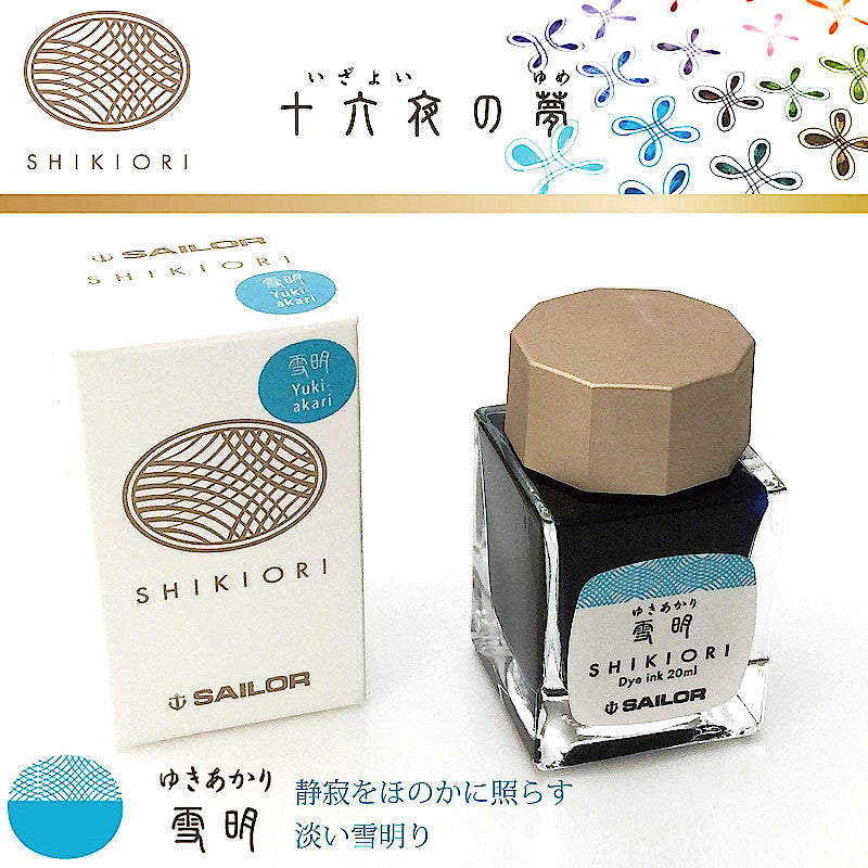 Sailor Shikiori Tinte 20 ml, Yuki-Akari