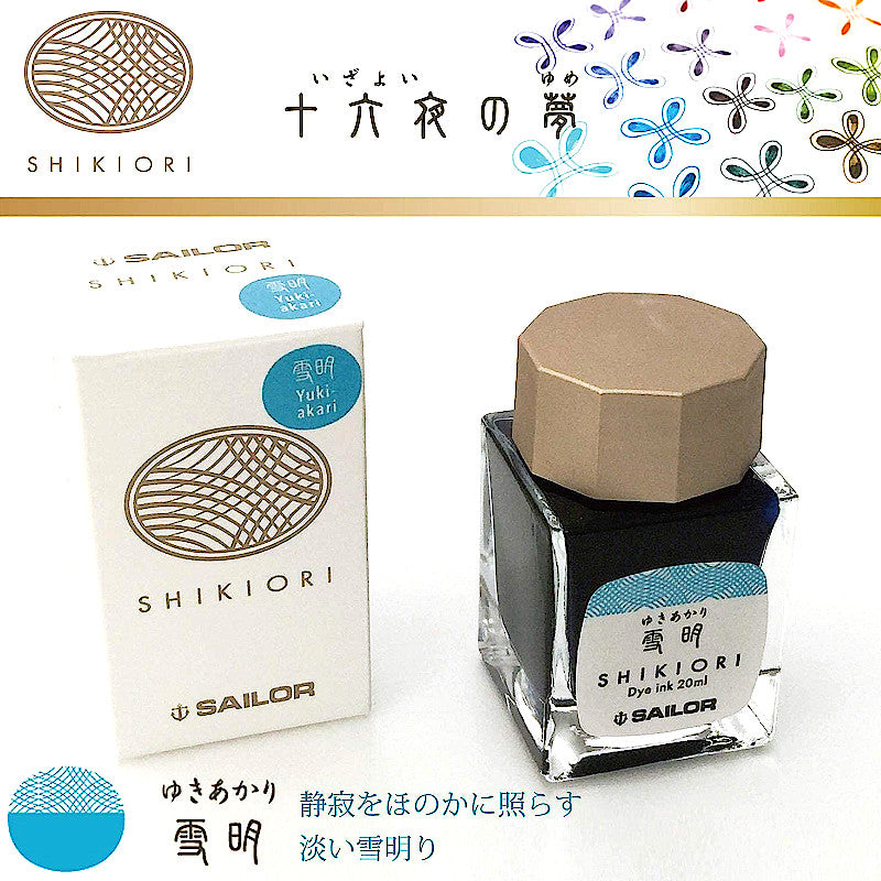 {product_title} {variant_title} – fountain pen nib | FPnibs